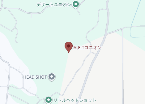 集合場所