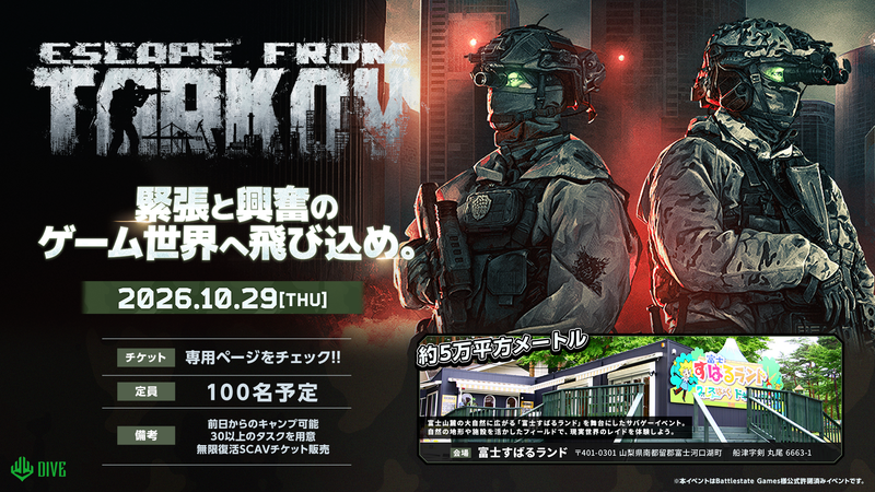 DIVE into Escape from Tarkov #2